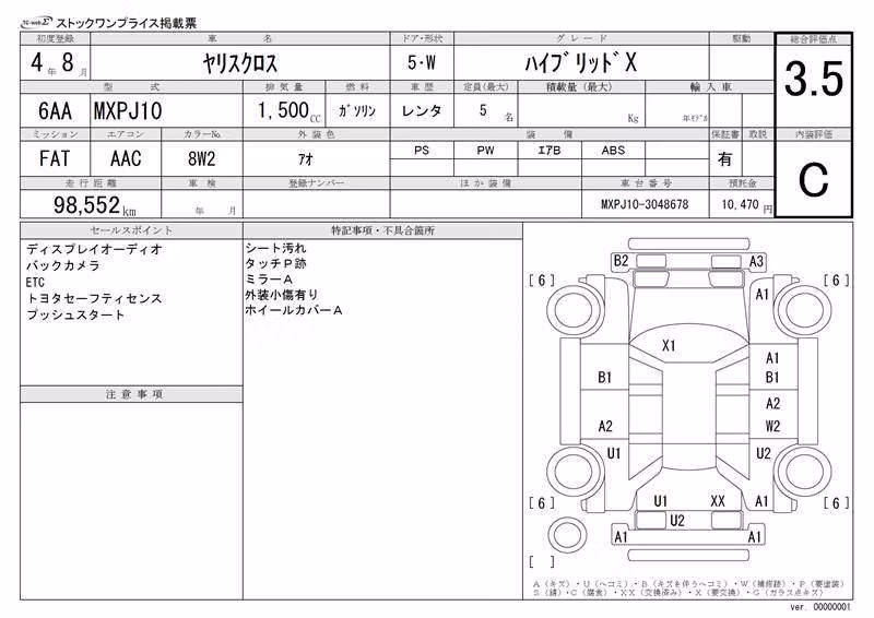 TOYOTA YARIS CROSS