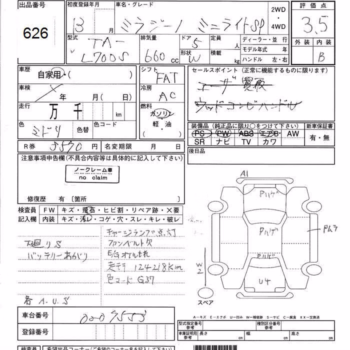 DAIHATSU MIRA GINO
