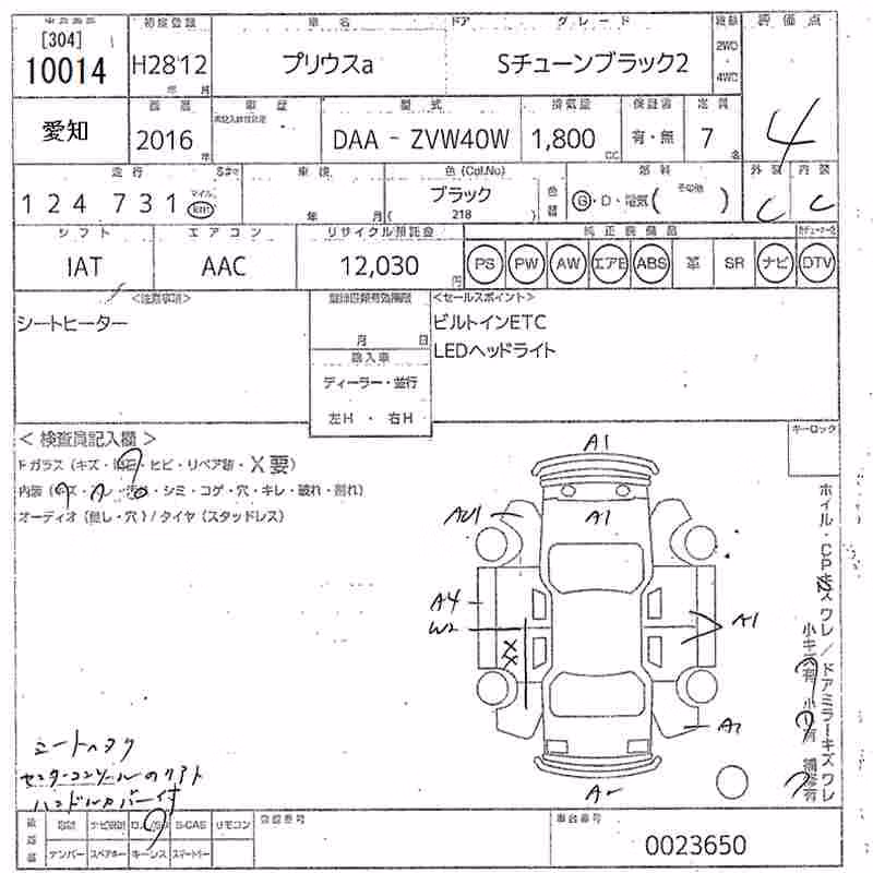 TOYOTA PRIUS ALPHA