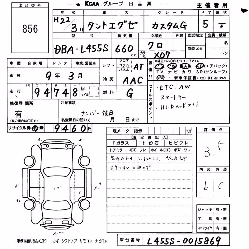 DAIHATSU TANTO EXE