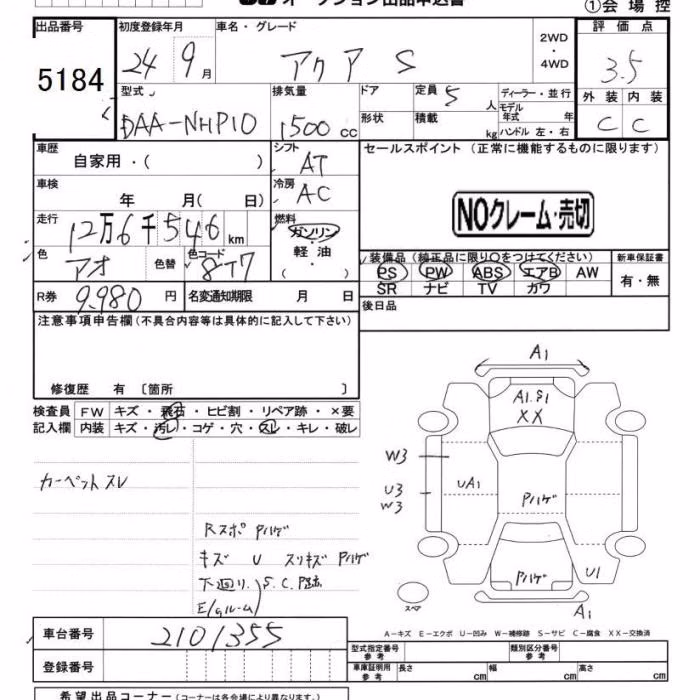 TOYOTA AQUA