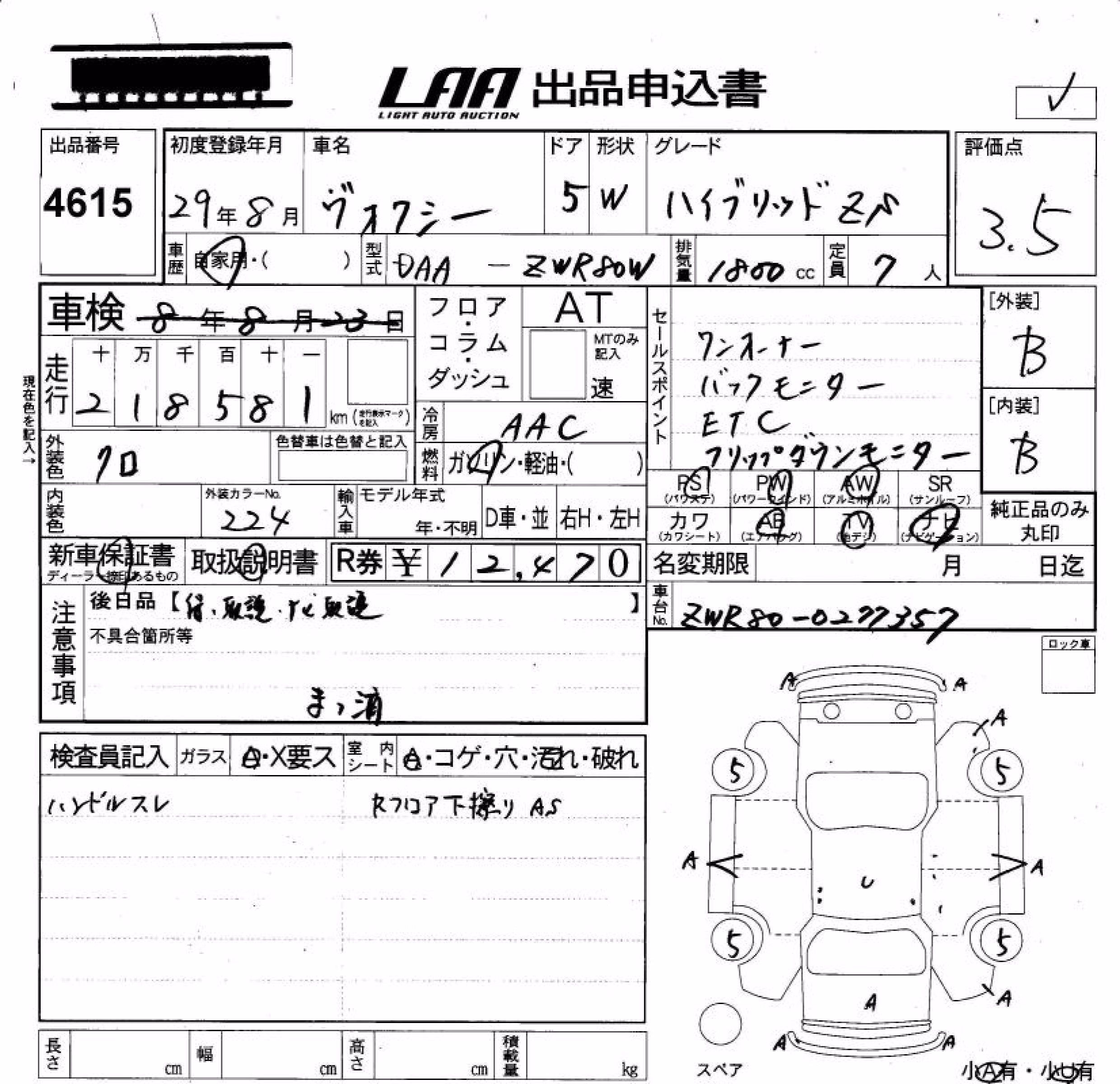 TOYOTA VOXY