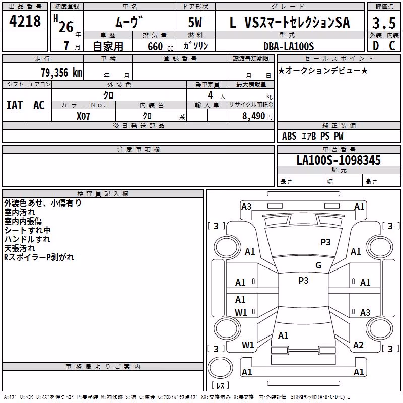 DAIHATSU MOVE