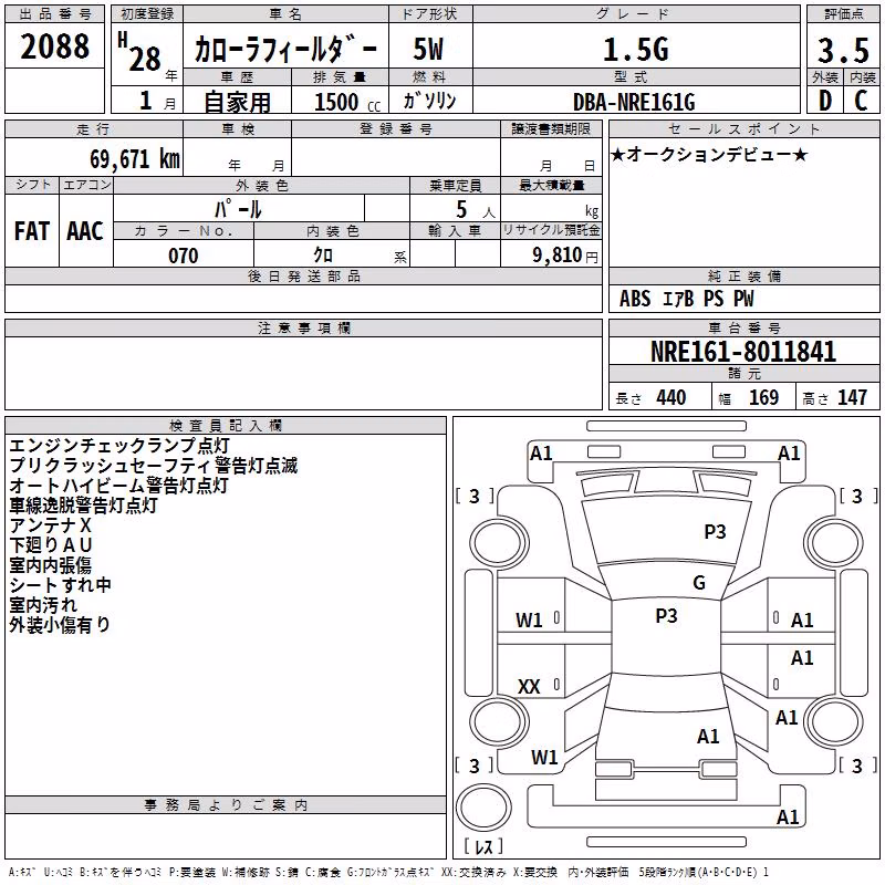 TOYOTA COROLLA FIELDER