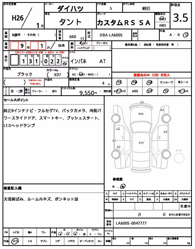 DAIHATSU TANTO