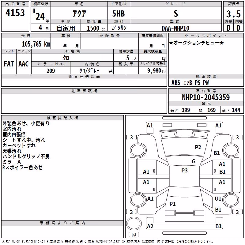 TOYOTA AQUA