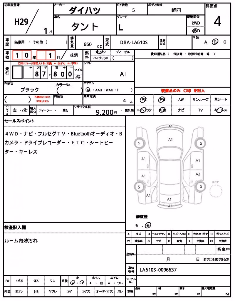 DAIHATSU TANTO