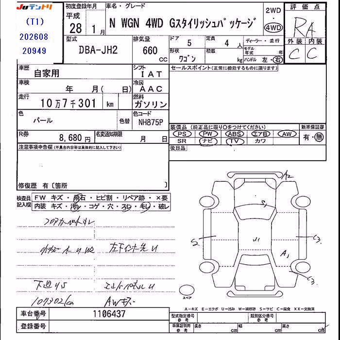 HONDA N-WGN