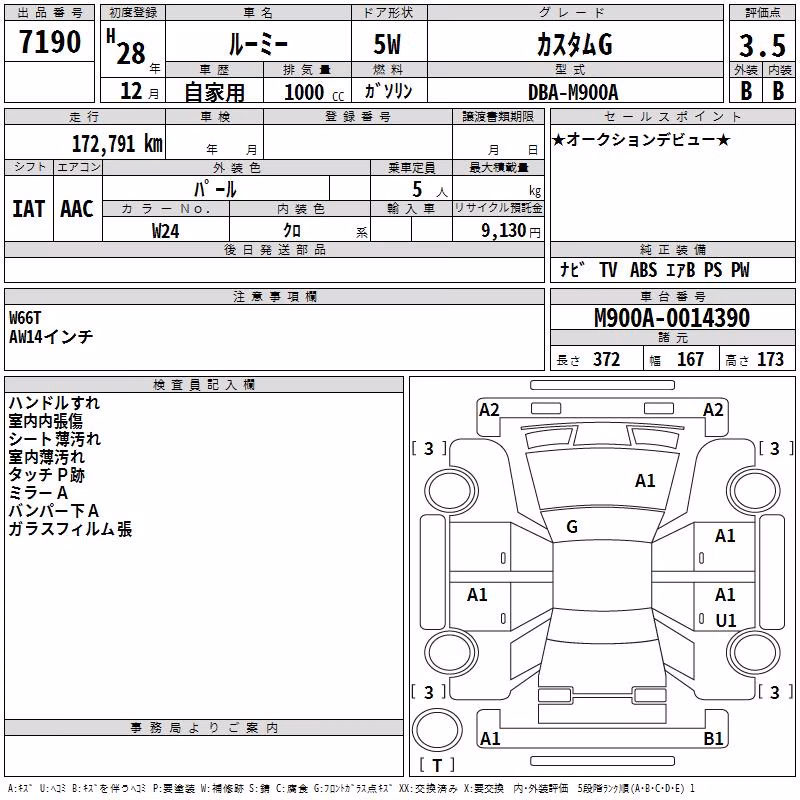 TOYOTA ROOMY