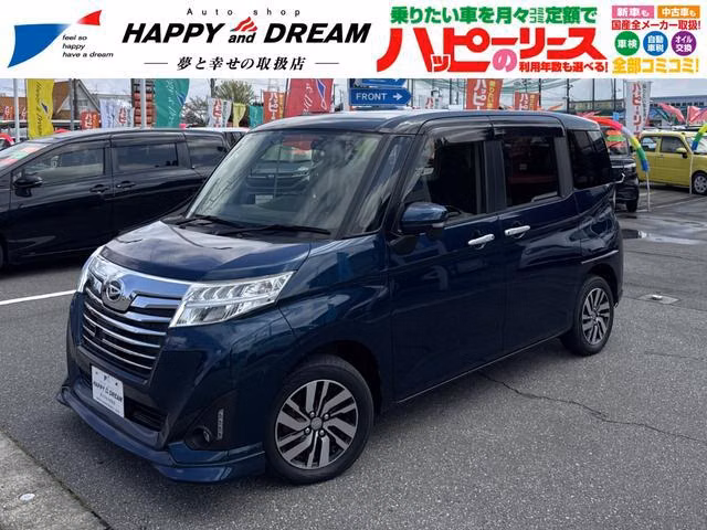 DAIHATSU THOR