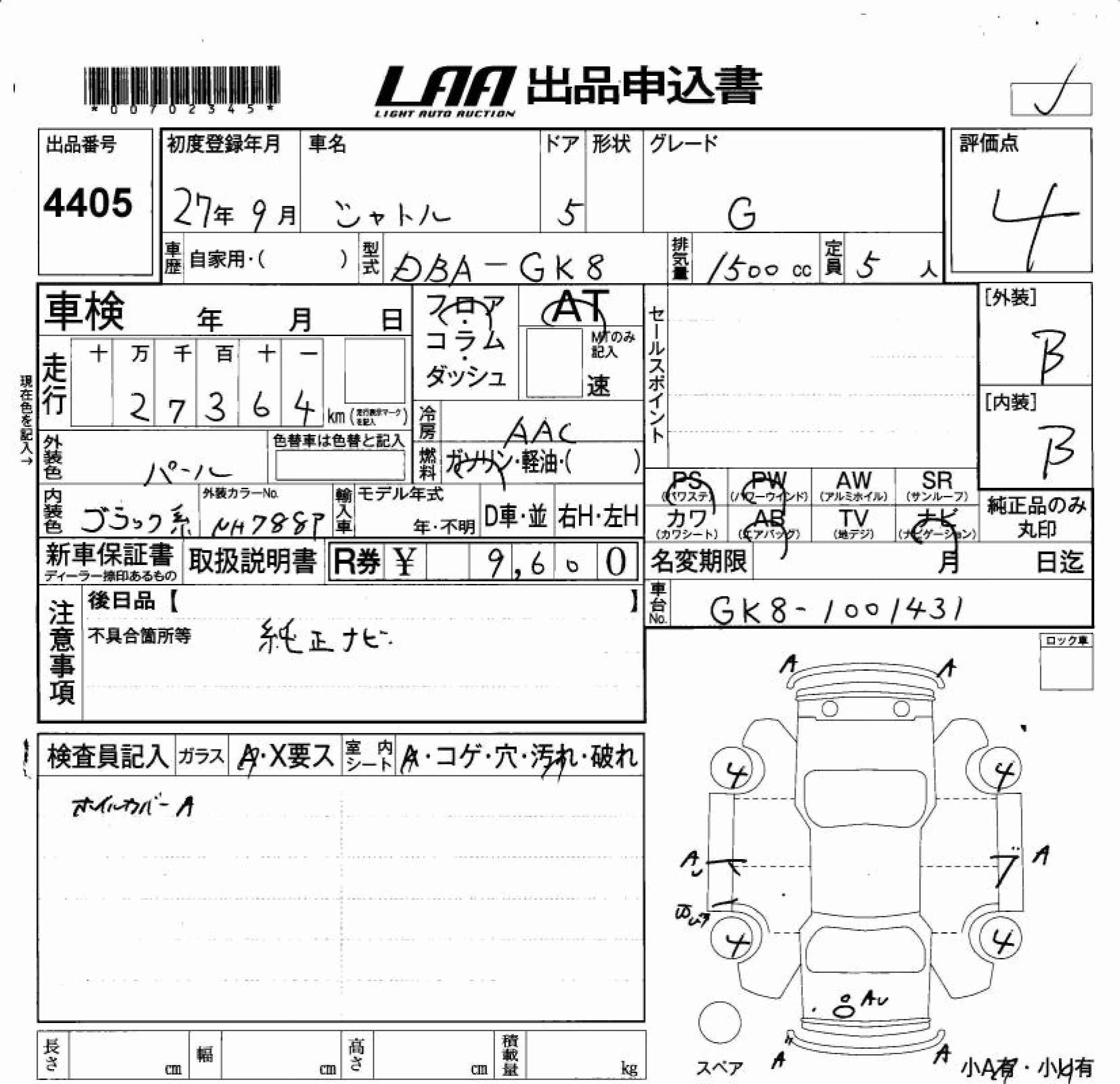 HONDA SHUTTLE