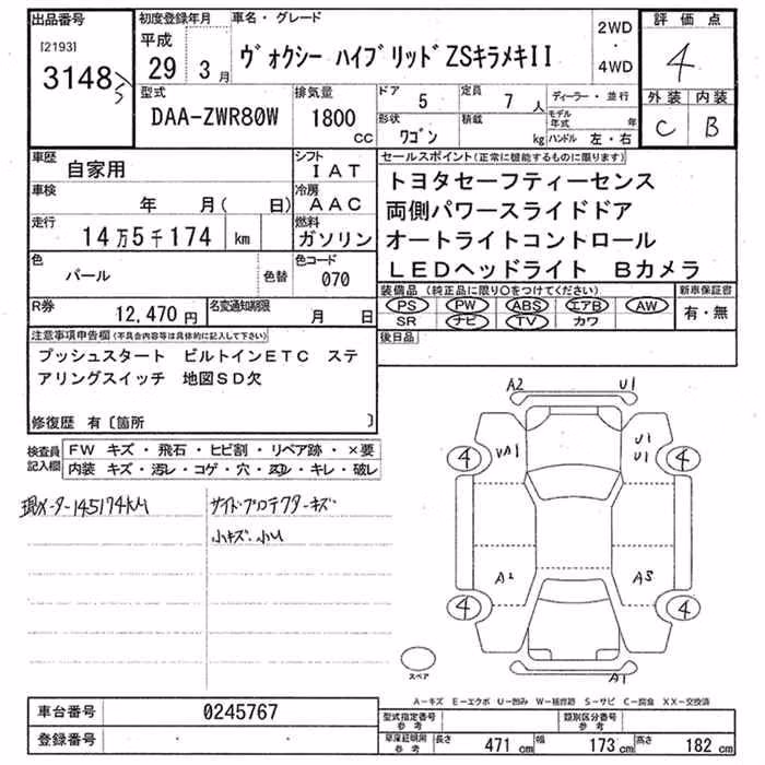 TOYOTA VOXY