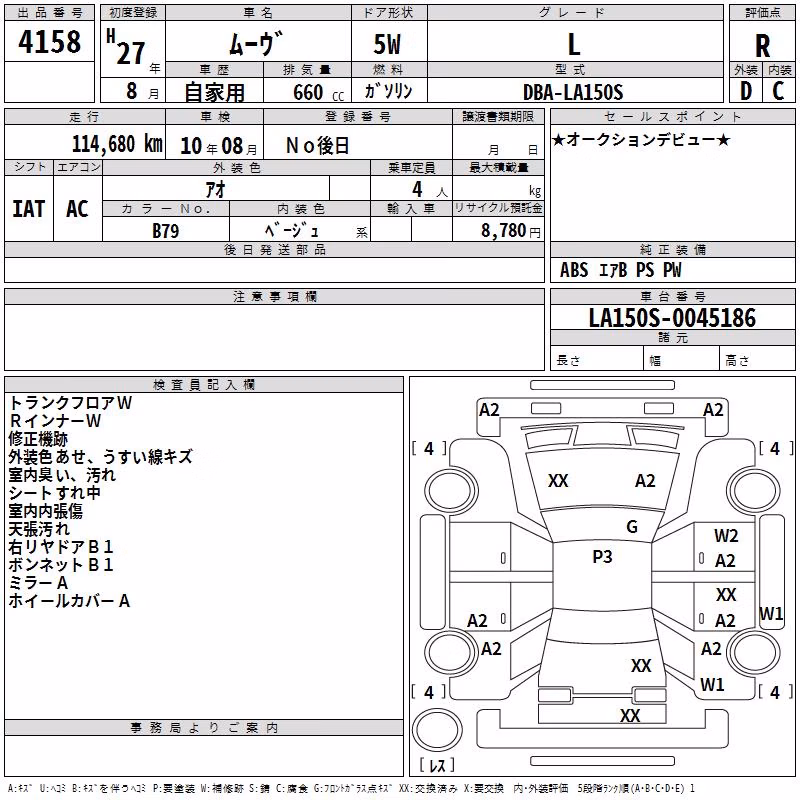DAIHATSU MOVE