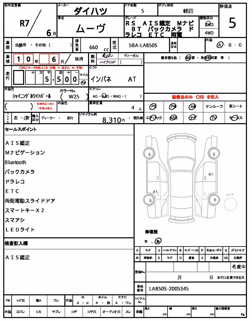 DAIHATSU MOVE
