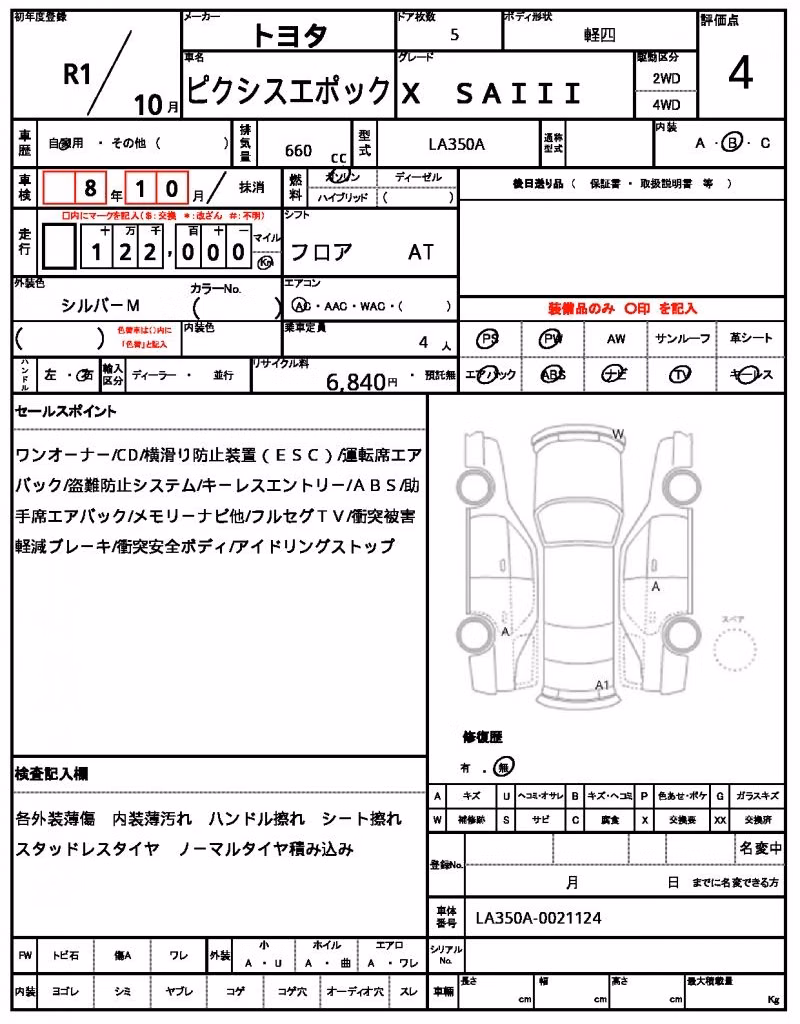 TOYOTA PIXIS EPOCH