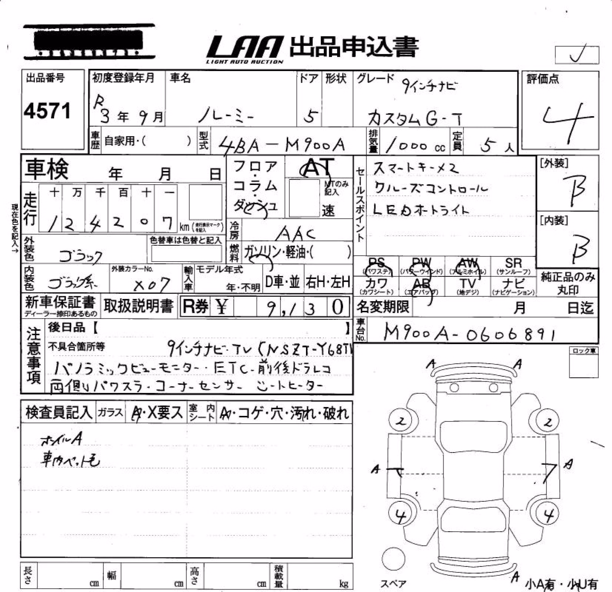 TOYOTA ROOMY