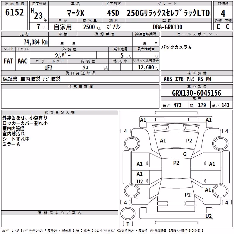 TOYOTA MARK X