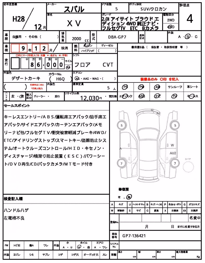 SUBARU XV