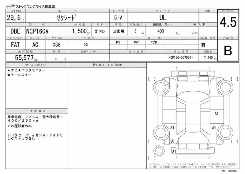 TOYOTA PROBOX