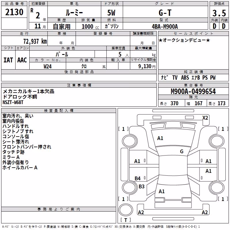 TOYOTA ROOMY