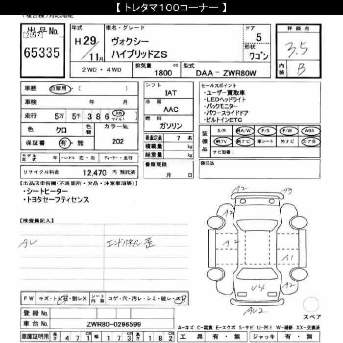 TOYOTA VOXY