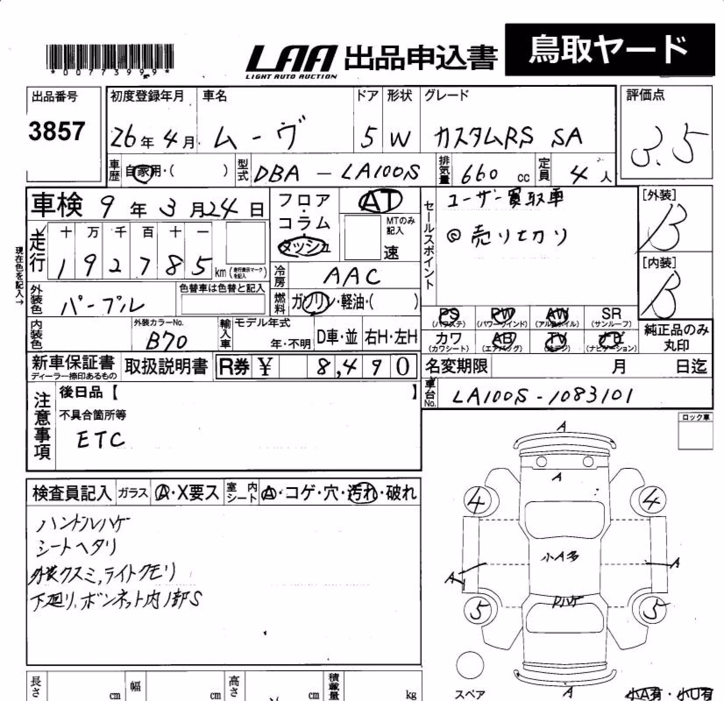 DAIHATSU MOVE