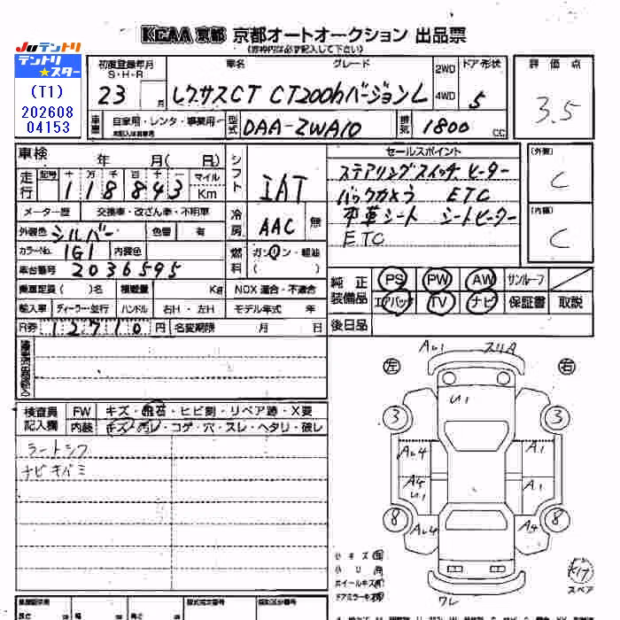 LEXUS CT200H