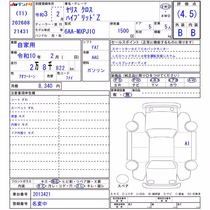 TOYOTA YARIS CROSS