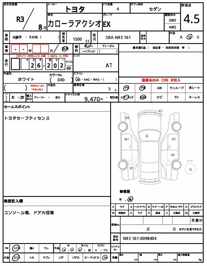TOYOTA COROLLA AXIO