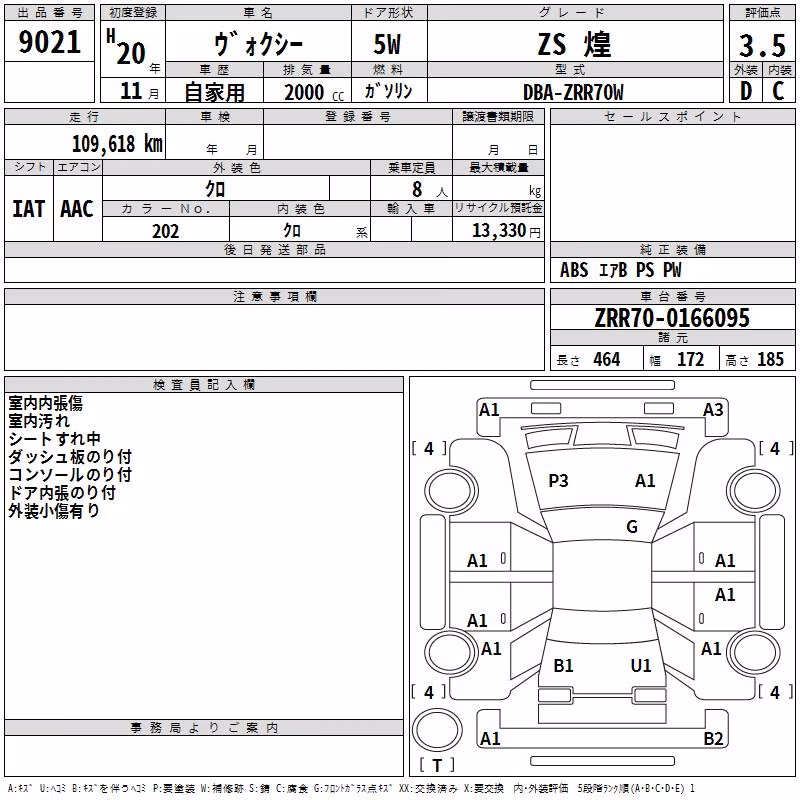 TOYOTA VOXY
