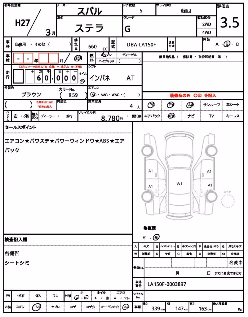 SUBARU STELLA
