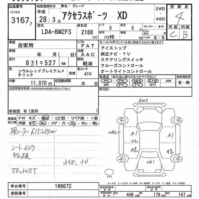 MAZDA AXELA
