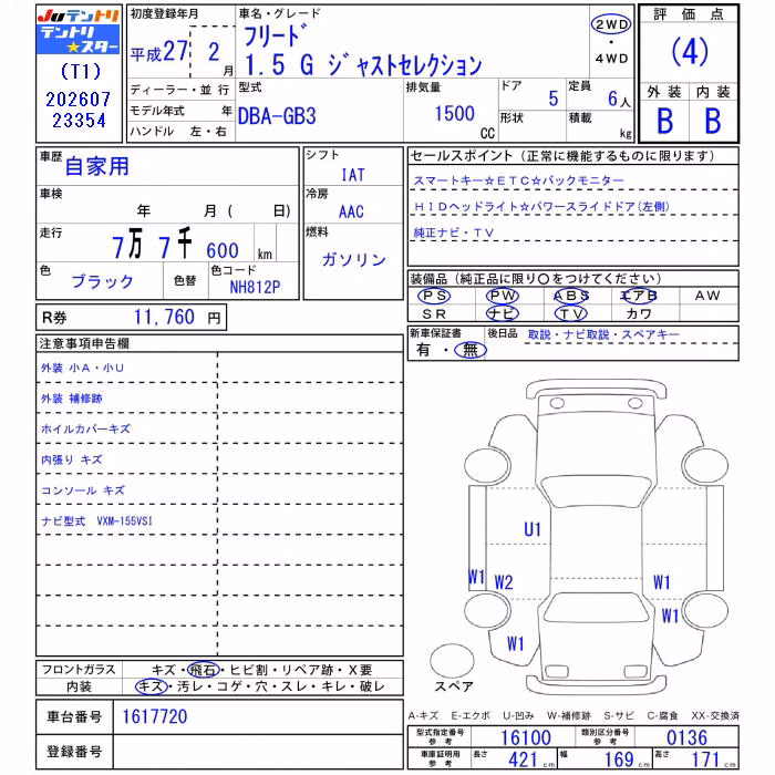 HONDA FREED