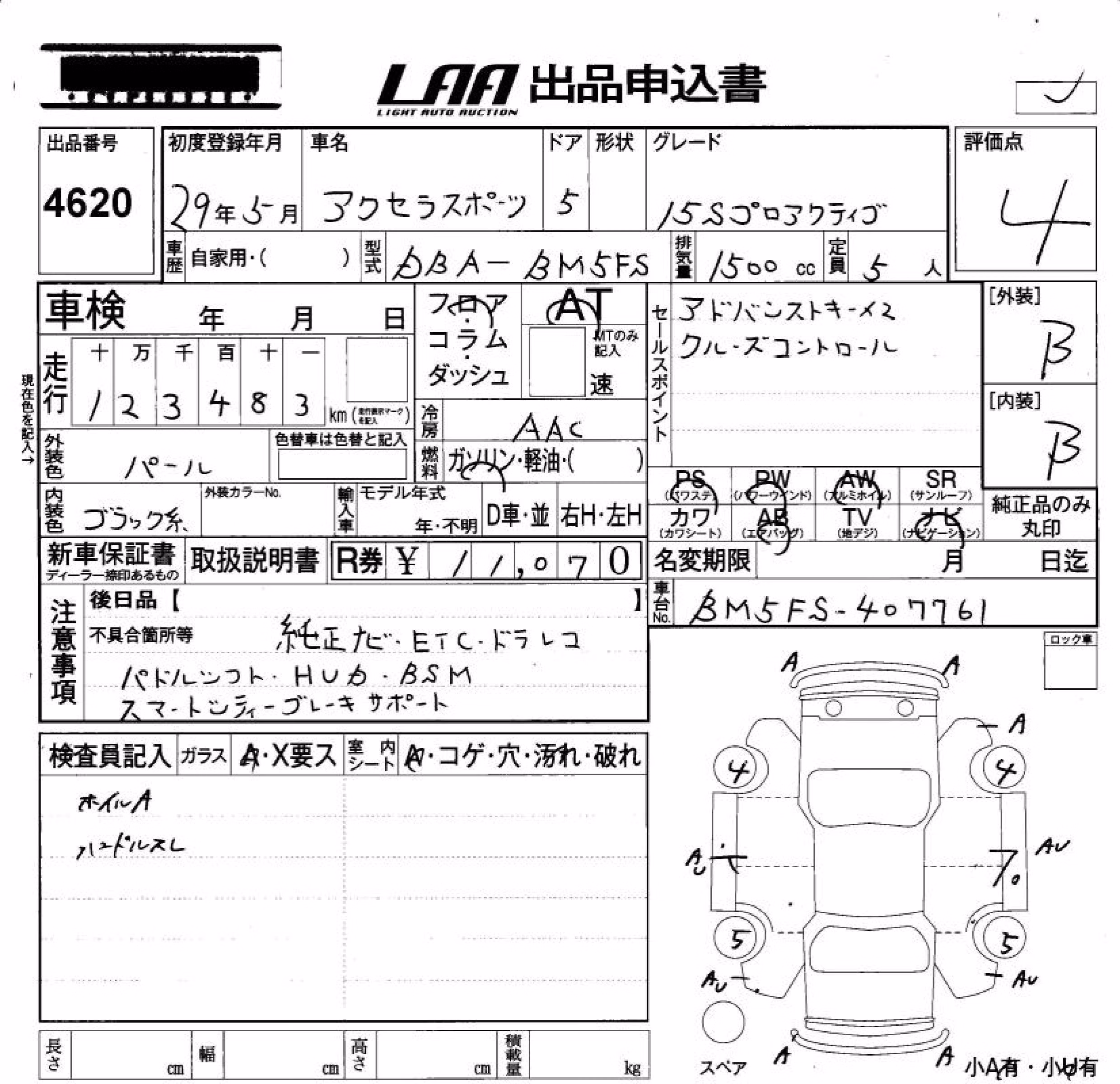 MAZDA AXELA