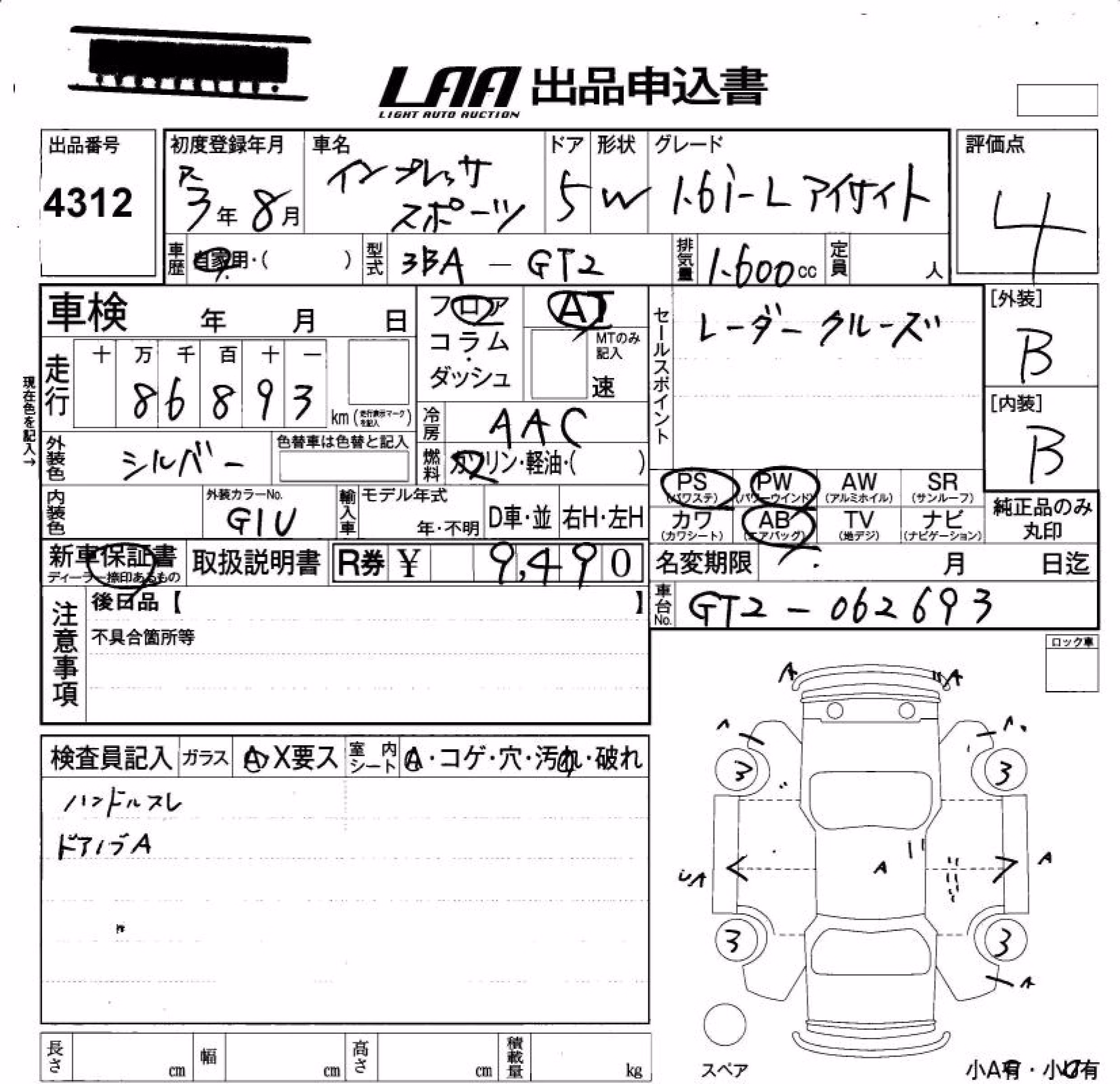 SUBARU IMPREZA