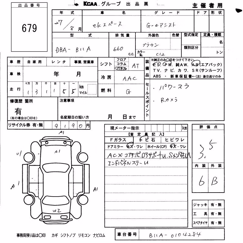 MITSUBISHI EK SPACE