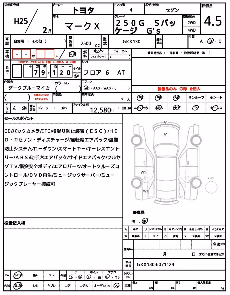 TOYOTA MARK X