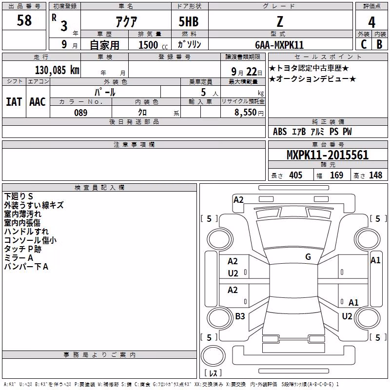 TOYOTA AQUA