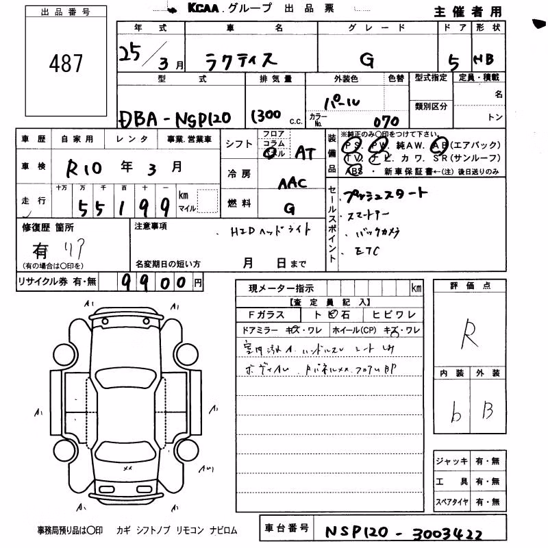TOYOTA RACTIS