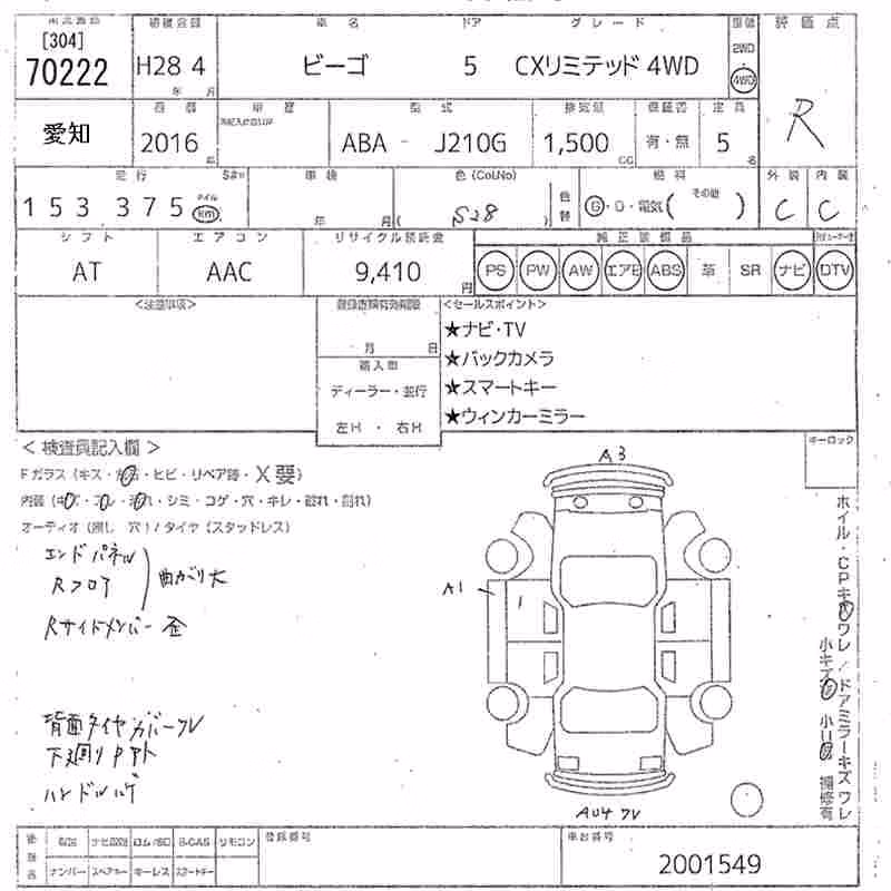 DAIHATSU BE-GO