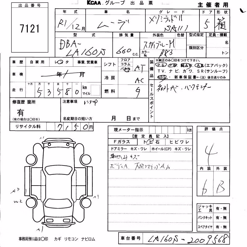 DAIHATSU MOVE