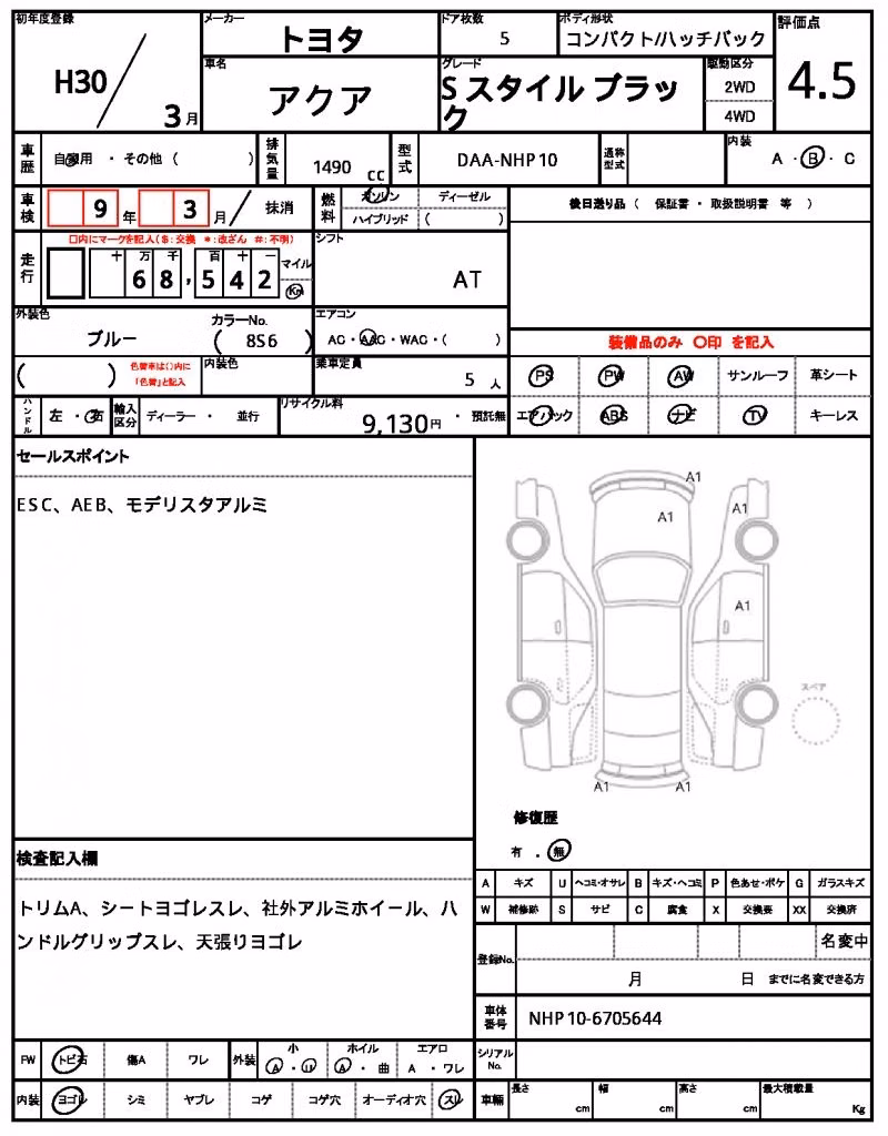 TOYOTA AQUA