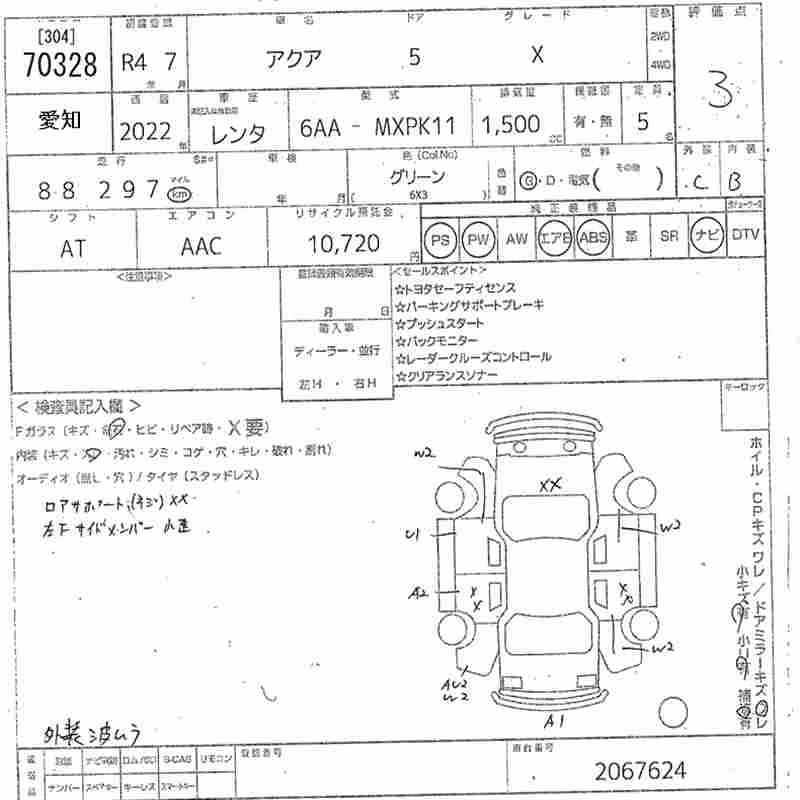 TOYOTA AQUA