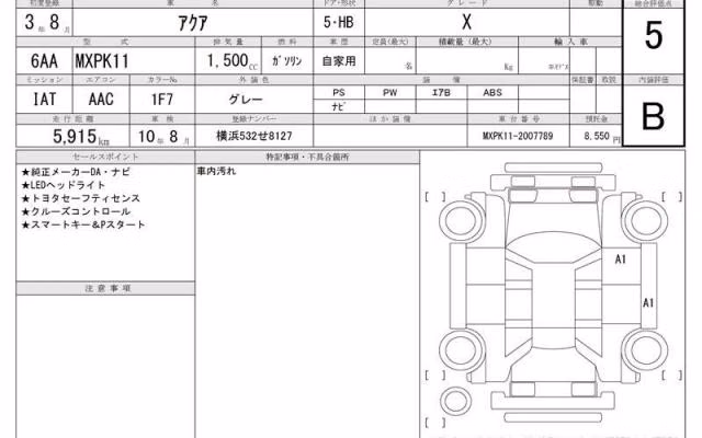 TOYOTA AQUA