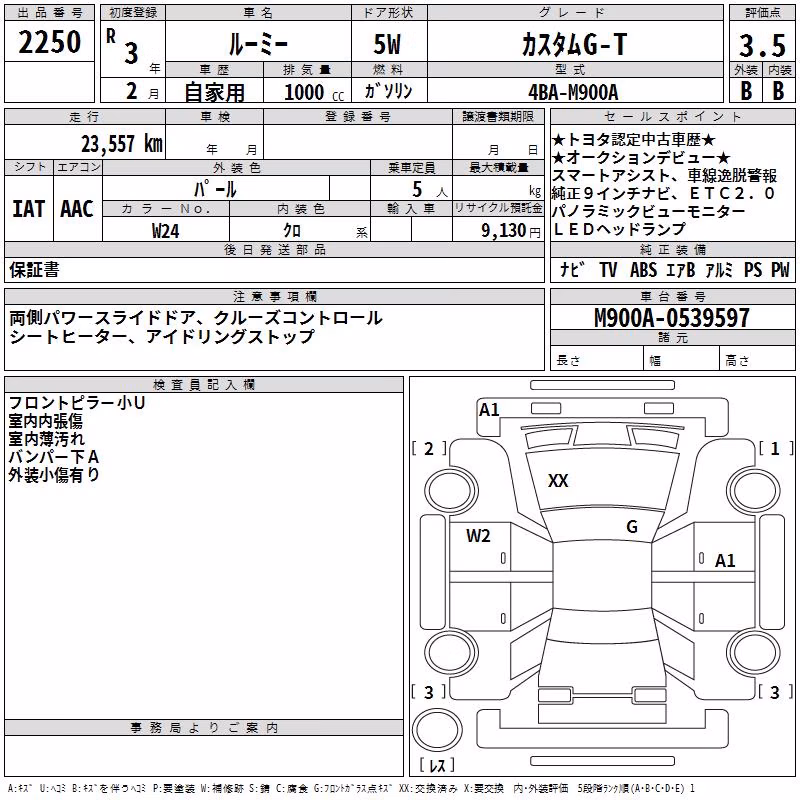 TOYOTA ROOMY