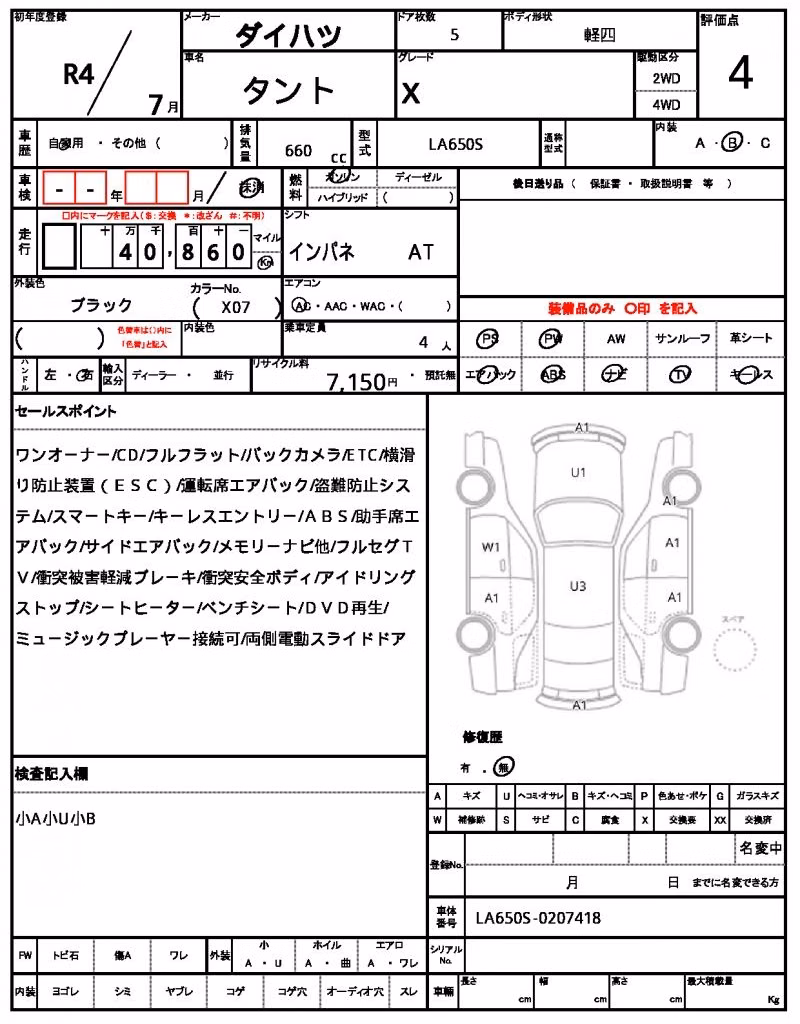 DAIHATSU TANTO