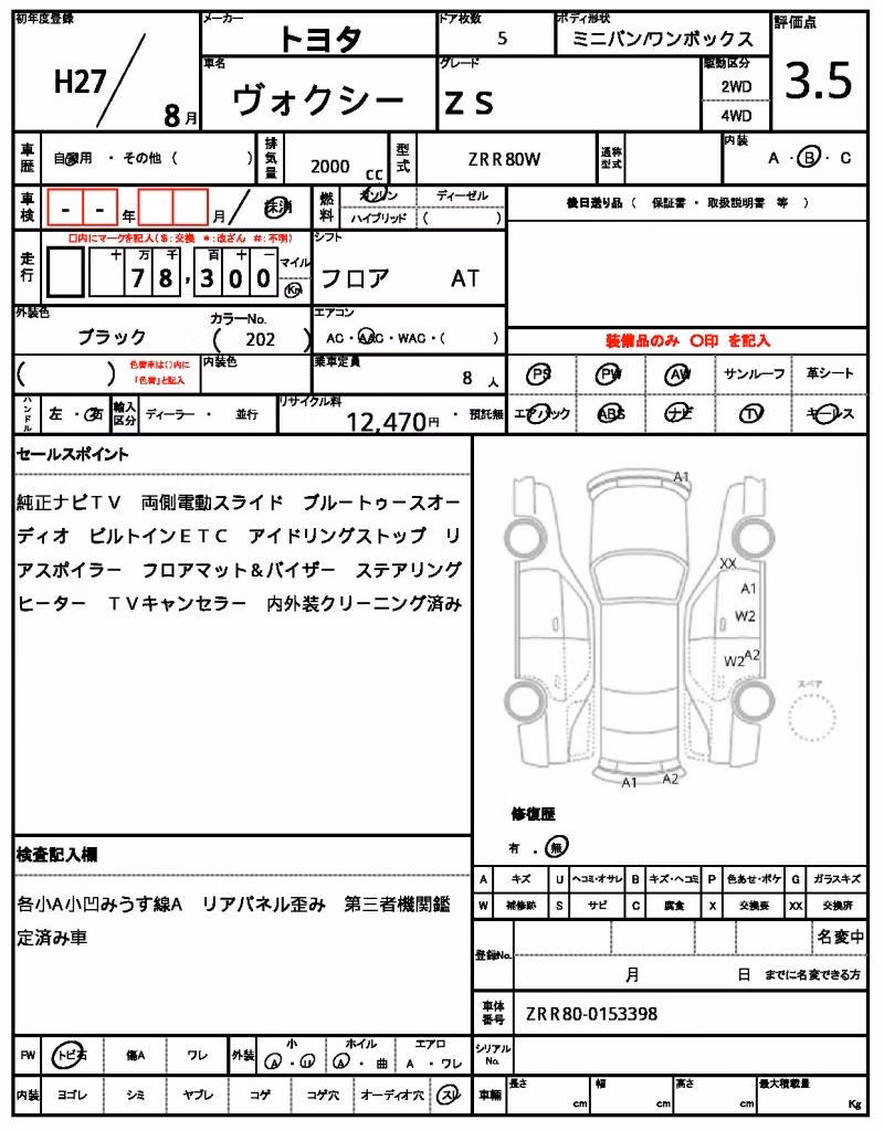 TOYOTA VOXY