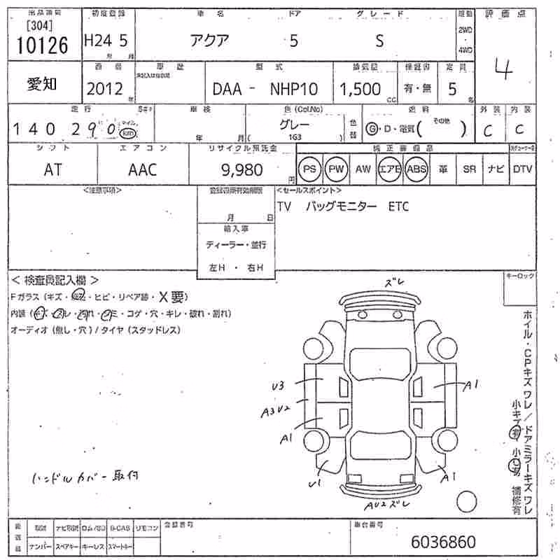 TOYOTA AQUA
