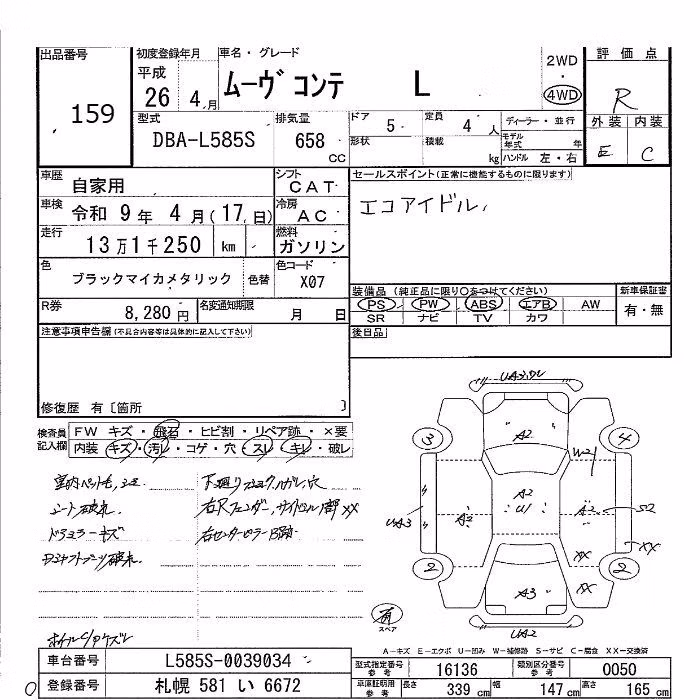 DAIHATSU MOVE CONTE