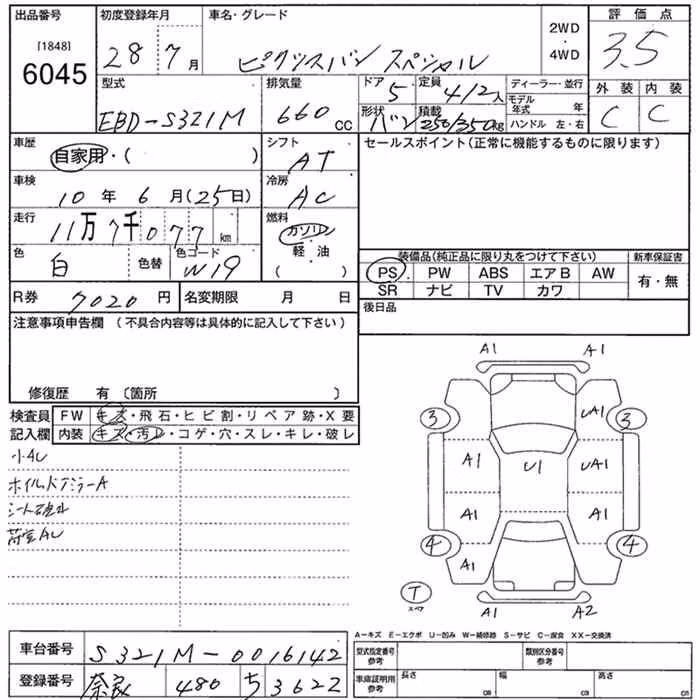 TOYOTA PIXIS VAN